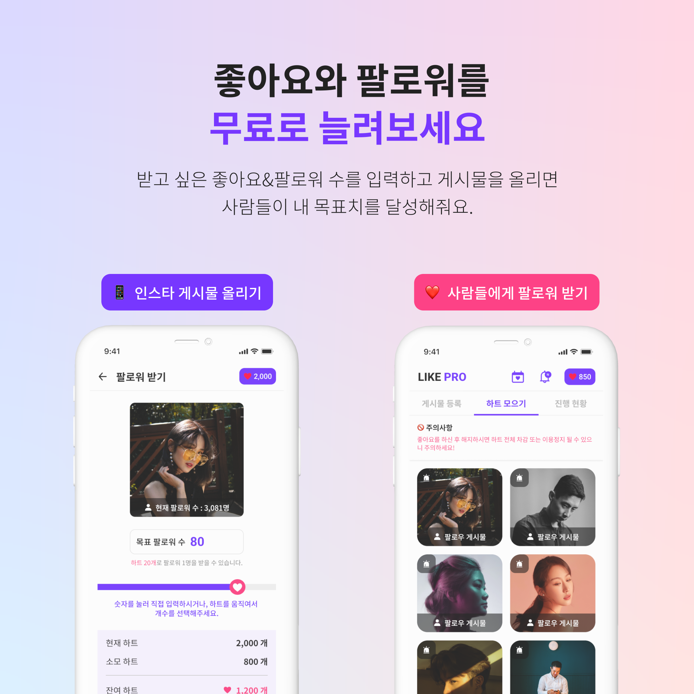 캠페인 썸네일