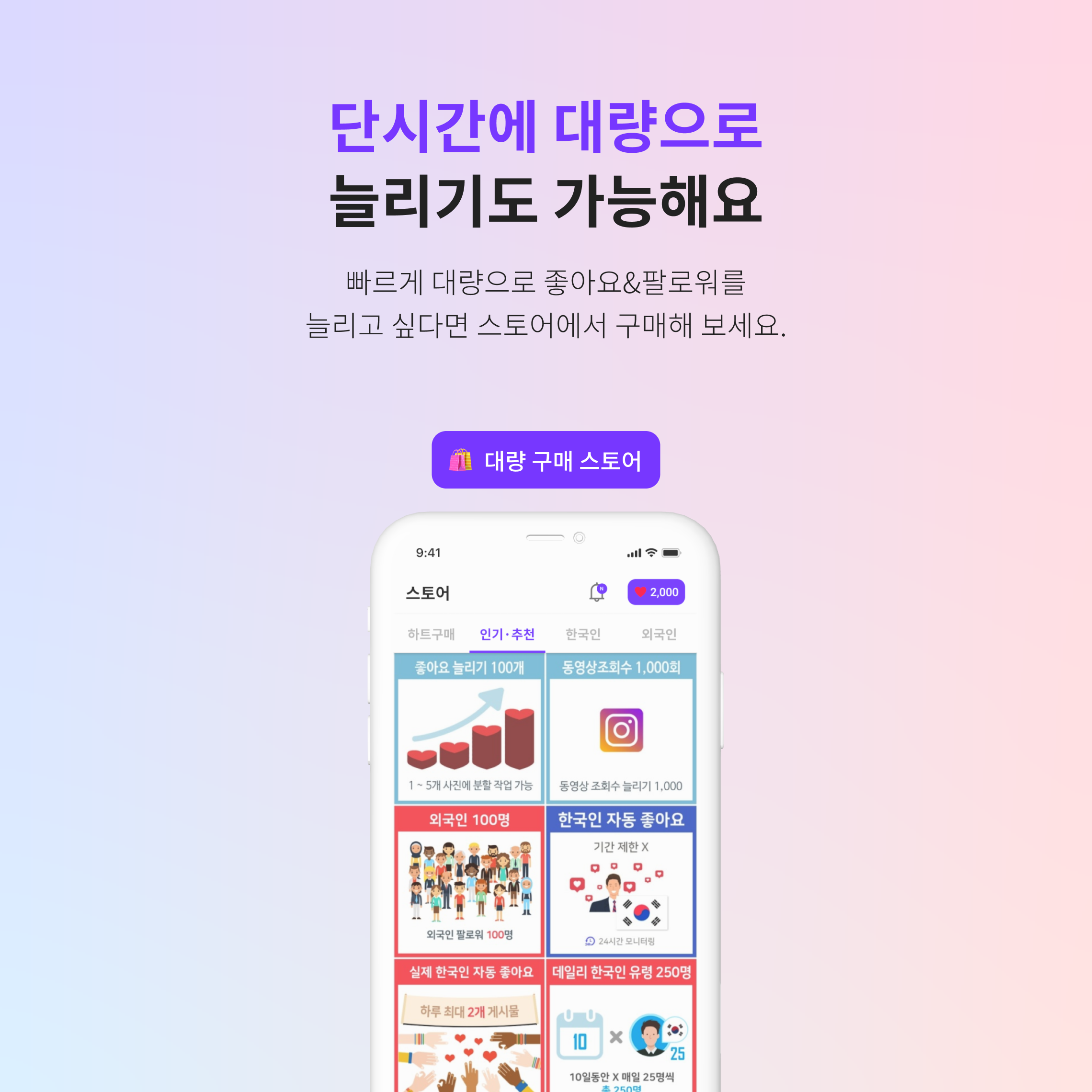 캠페인 썸네일