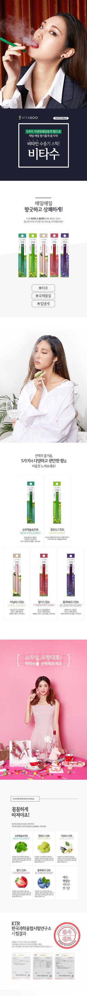 캠페인 썸네일