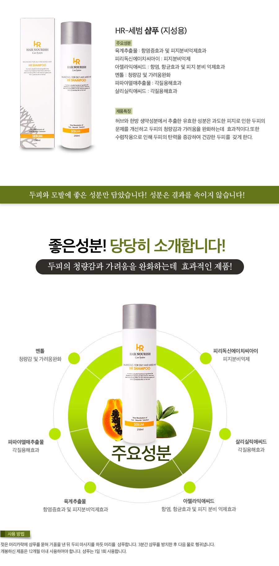 캠페인 썸네일