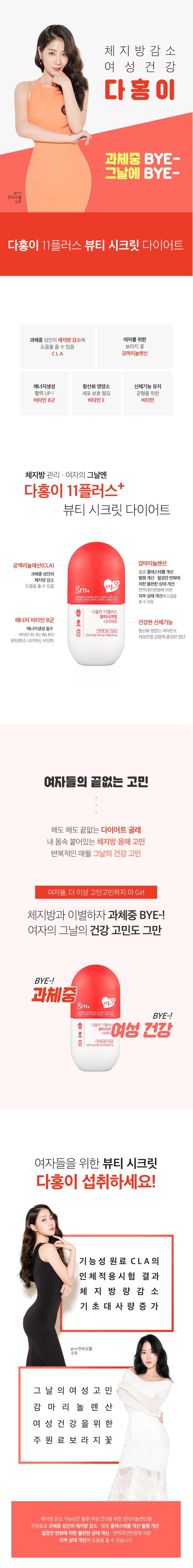 캠페인 썸네일