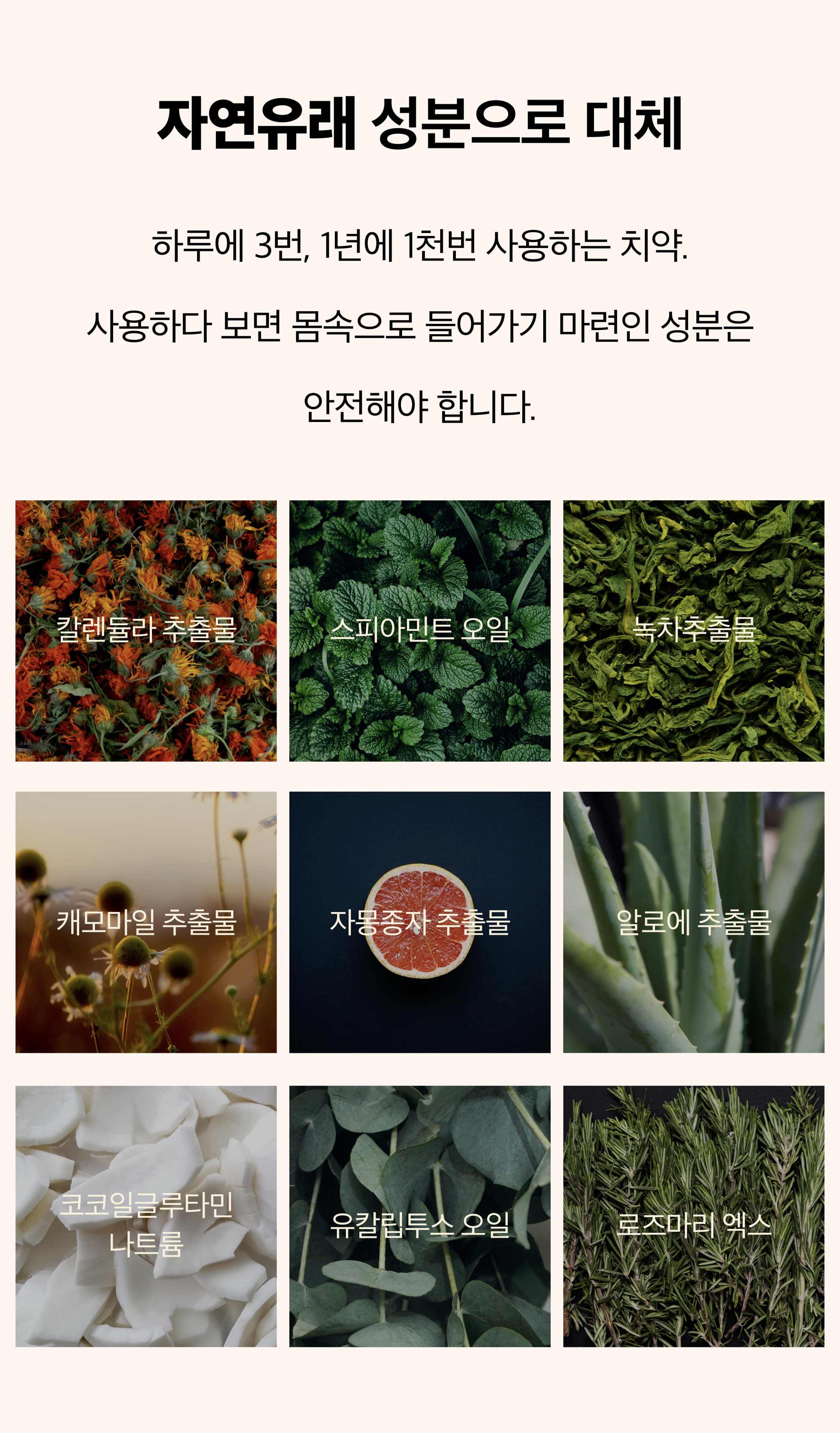 캠페인 썸네일