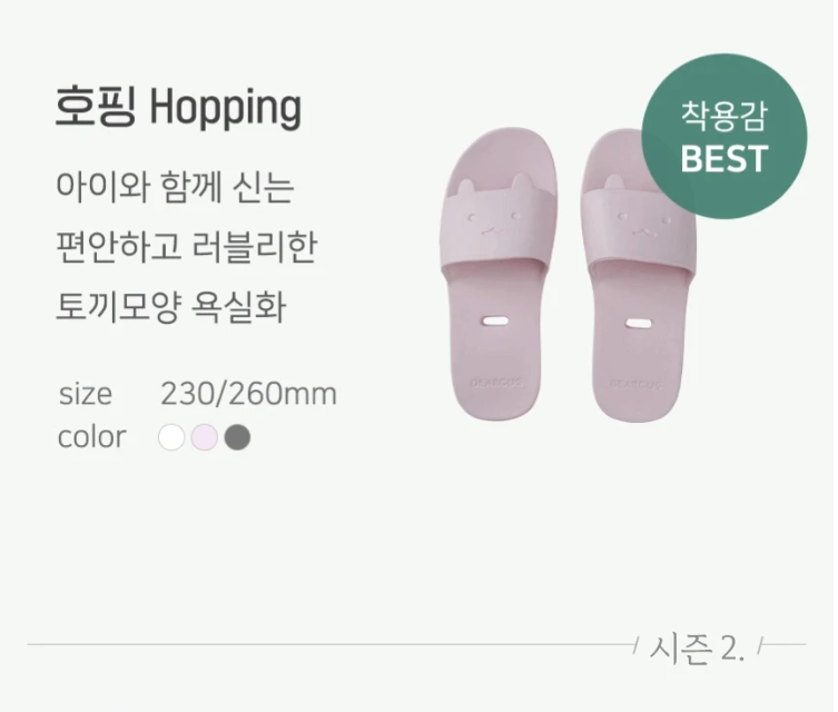 캠페인 썸네일