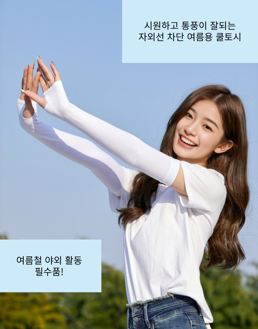 캠페인 썸네일