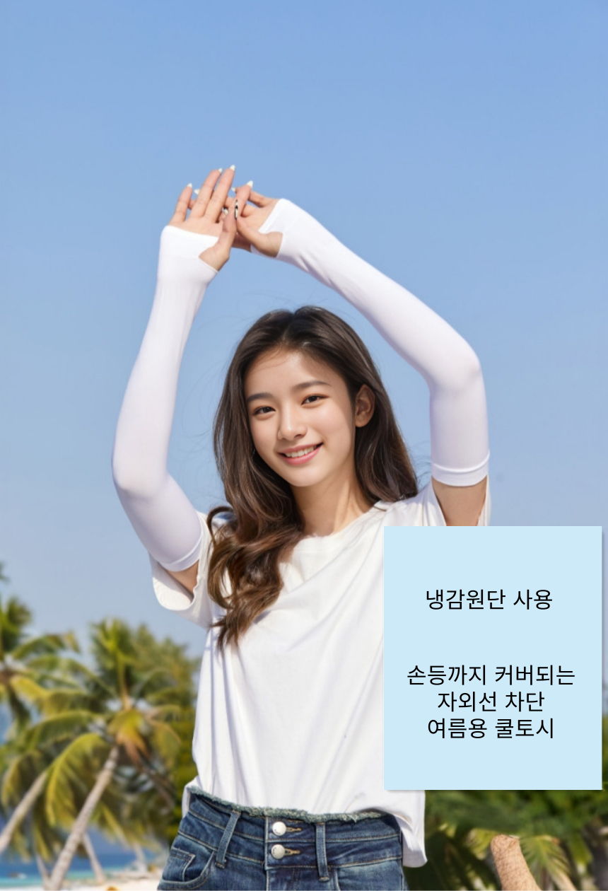 캠페인 썸네일