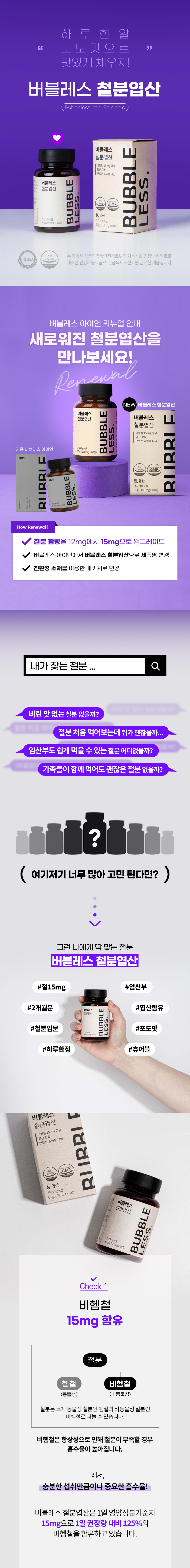 캠페인 썸네일