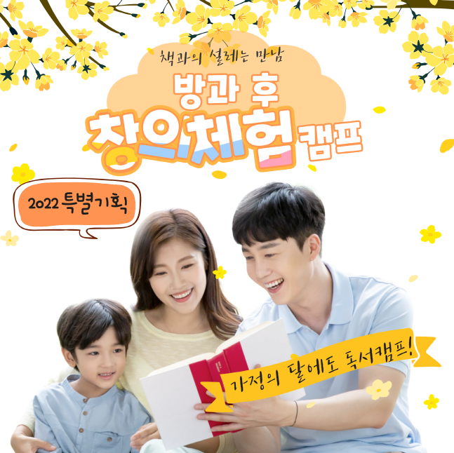 캠페인 썸네일