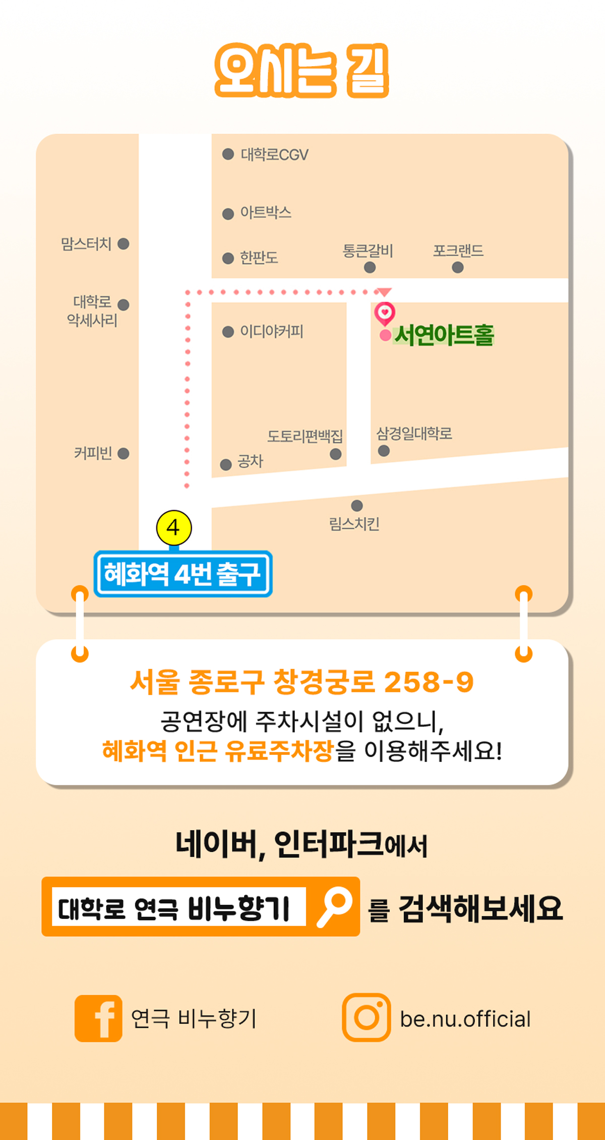 캠페인 썸네일