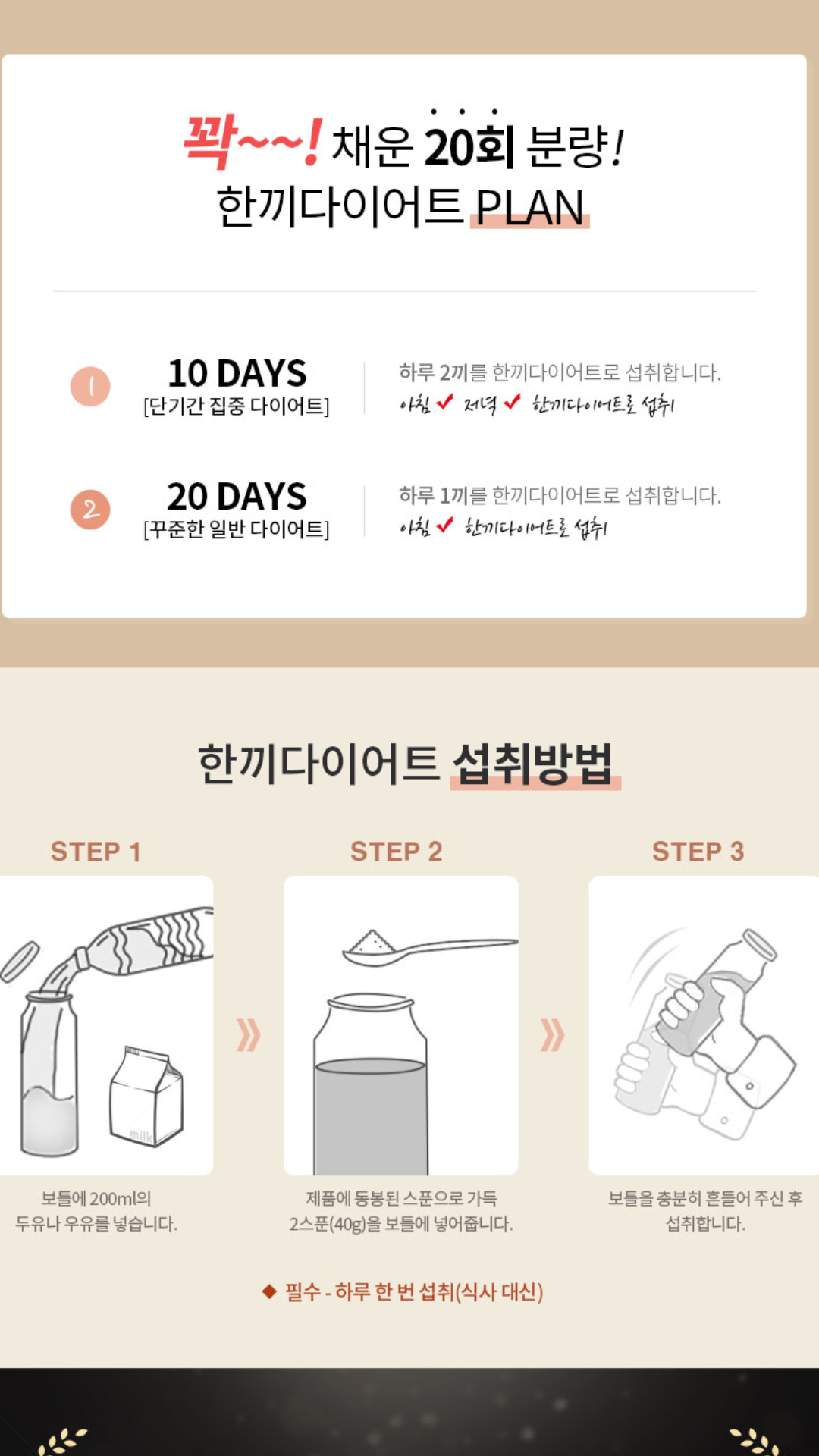 캠페인 썸네일