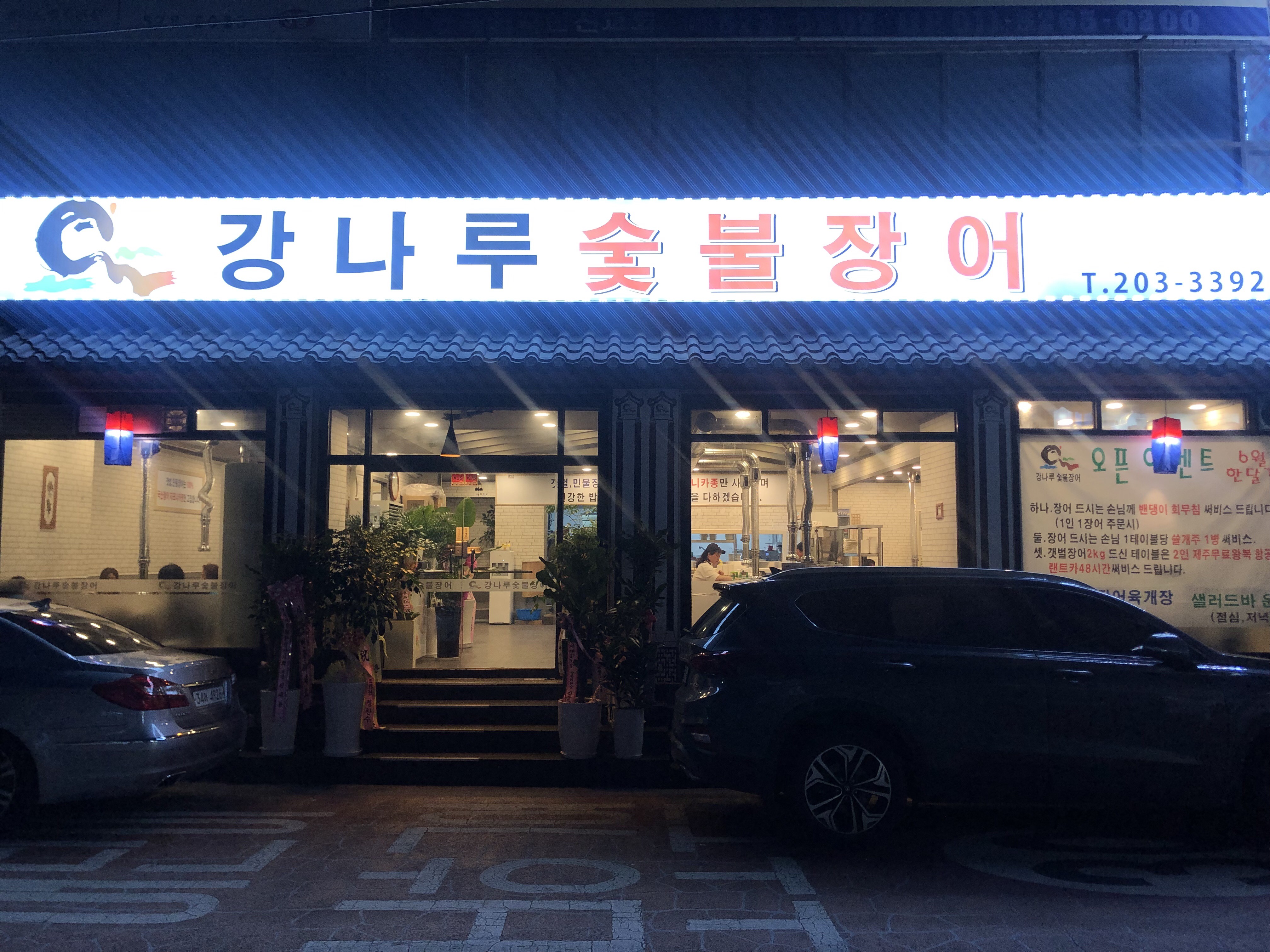 캠페인 썸네일