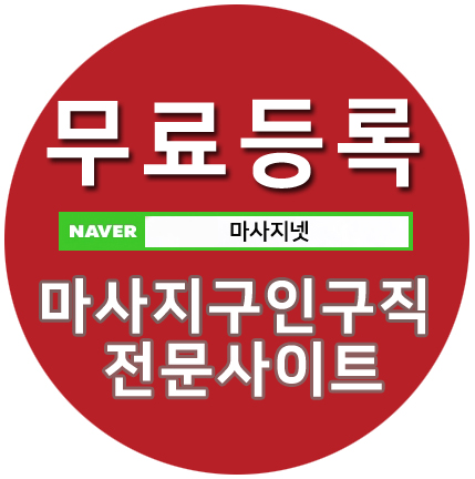 캠페인 썸네일