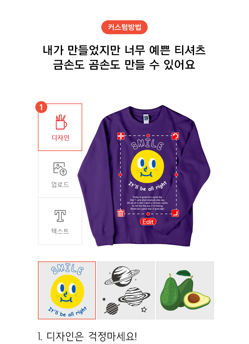 캠페인 썸네일