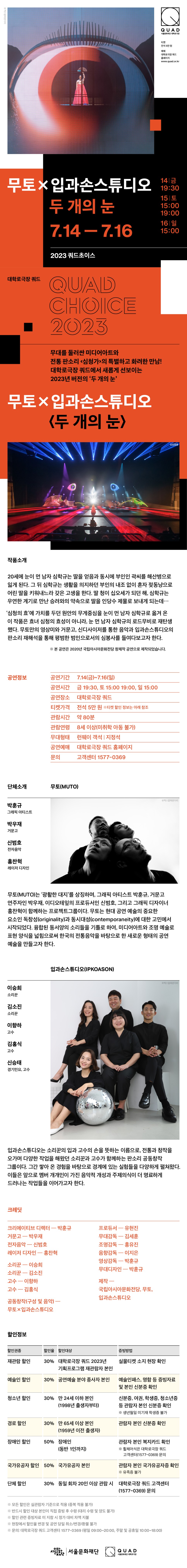 캠페인 썸네일