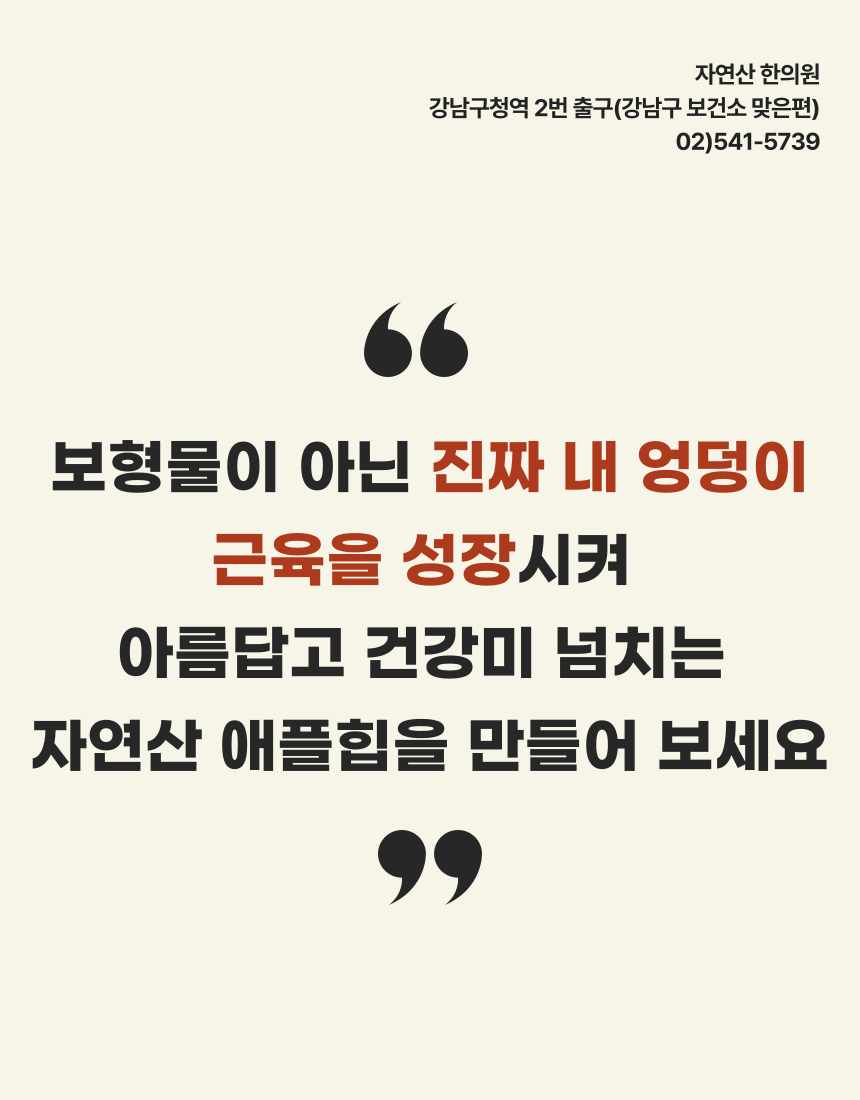 캠페인 썸네일