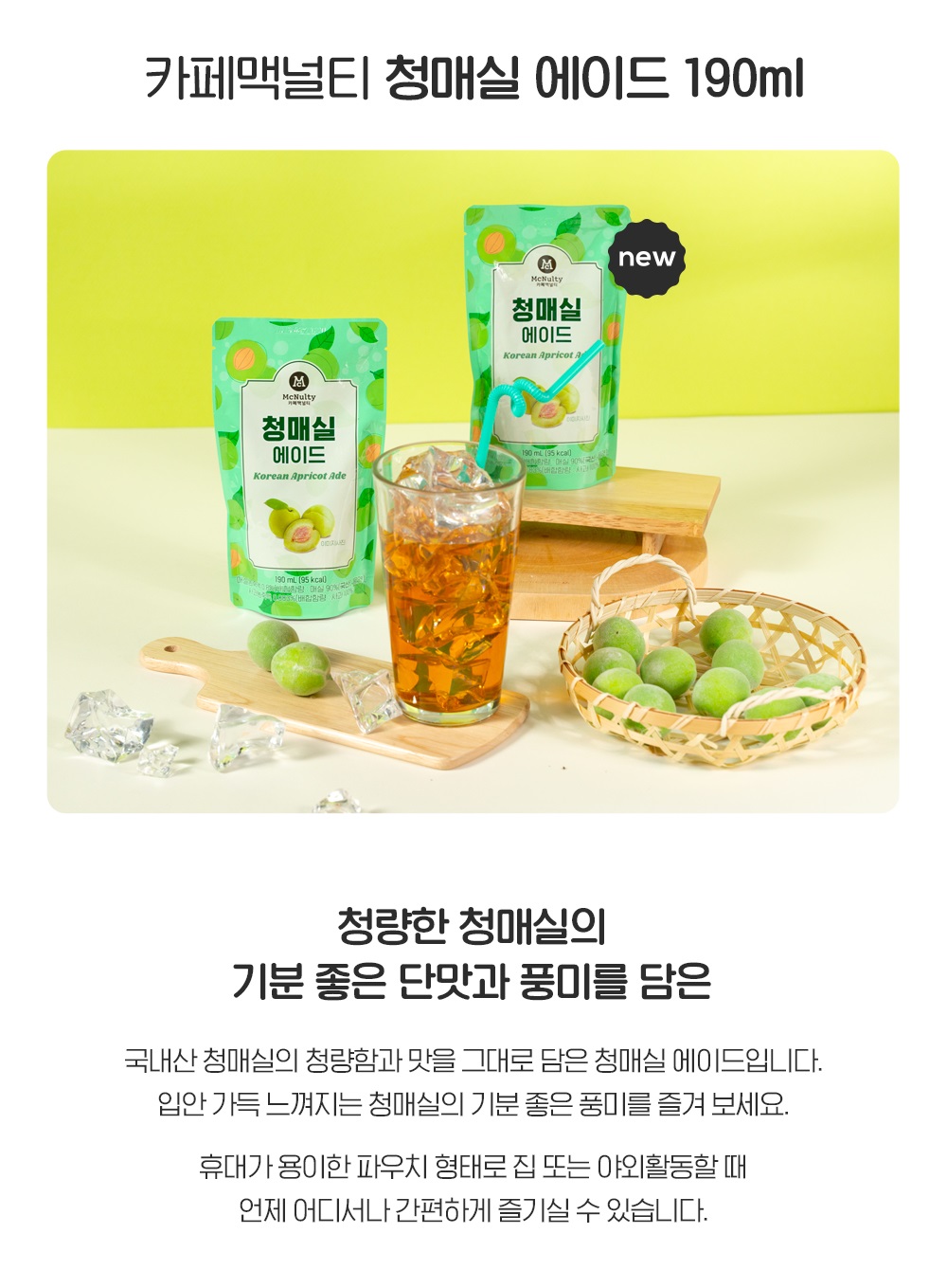 캠페인 썸네일