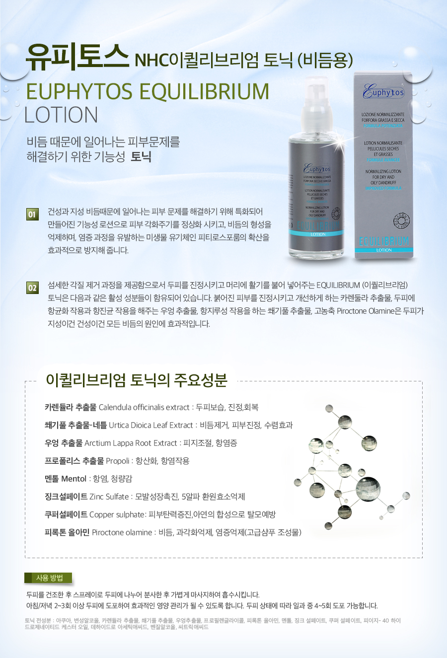 캠페인 썸네일