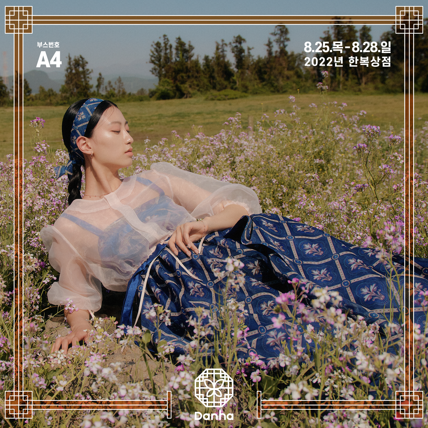 캠페인 썸네일
