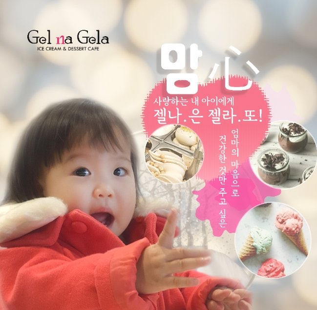 캠페인 썸네일
