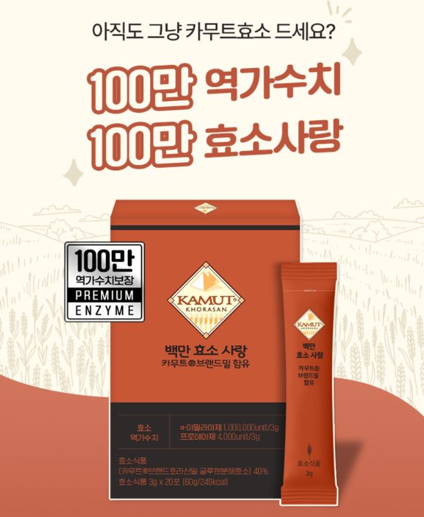 캠페인 썸네일