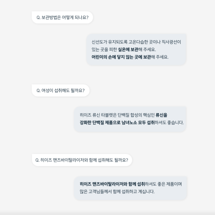 캠페인 썸네일