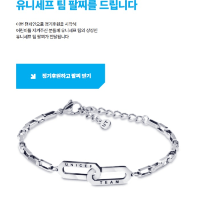 캠페인 썸네일