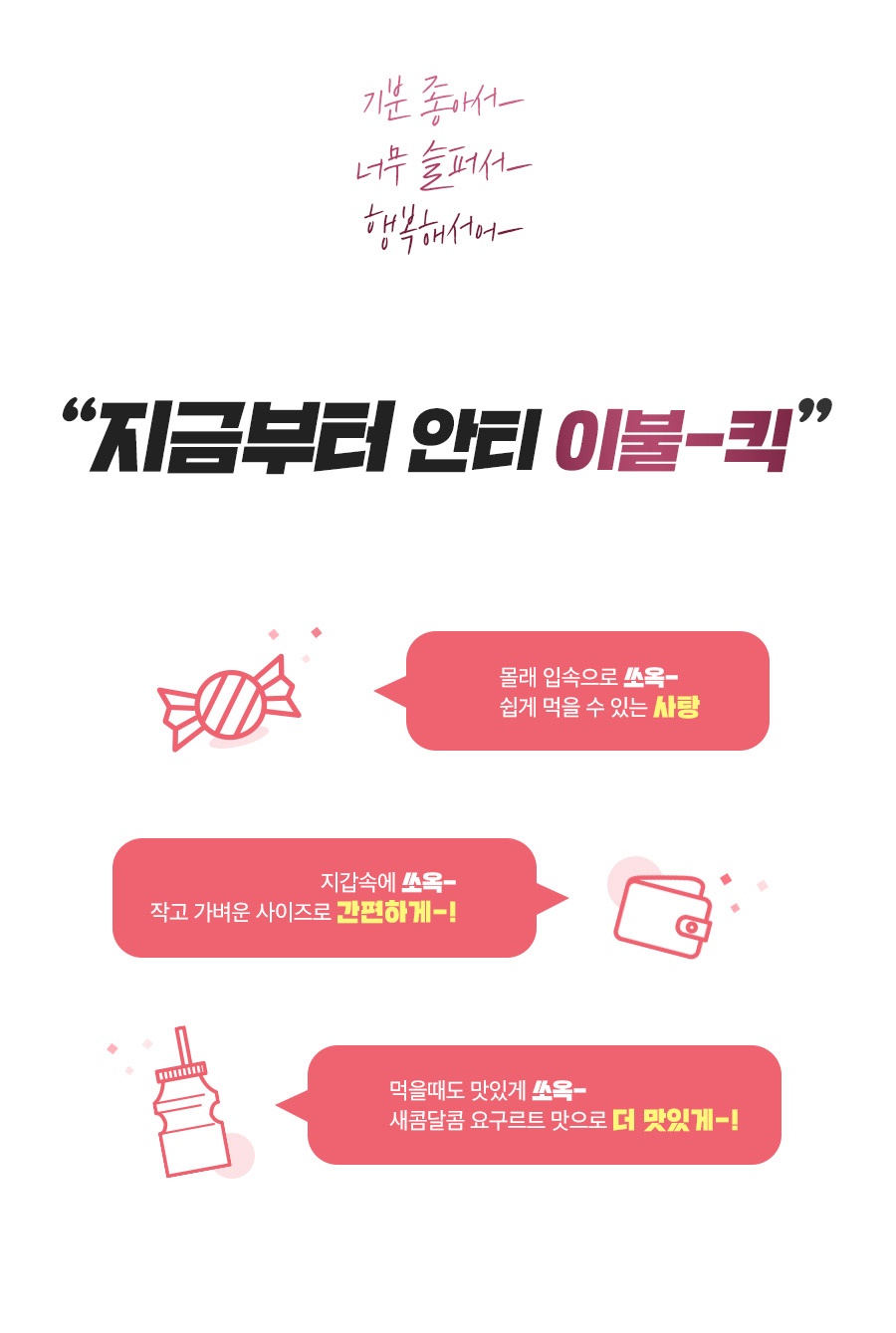캠페인 썸네일