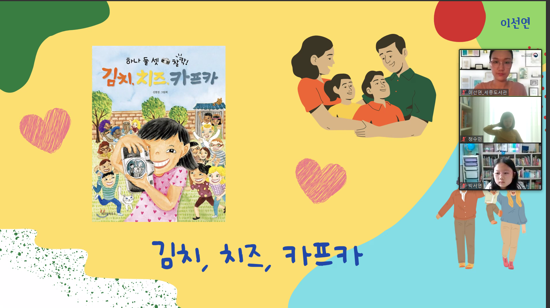 캠페인 썸네일
