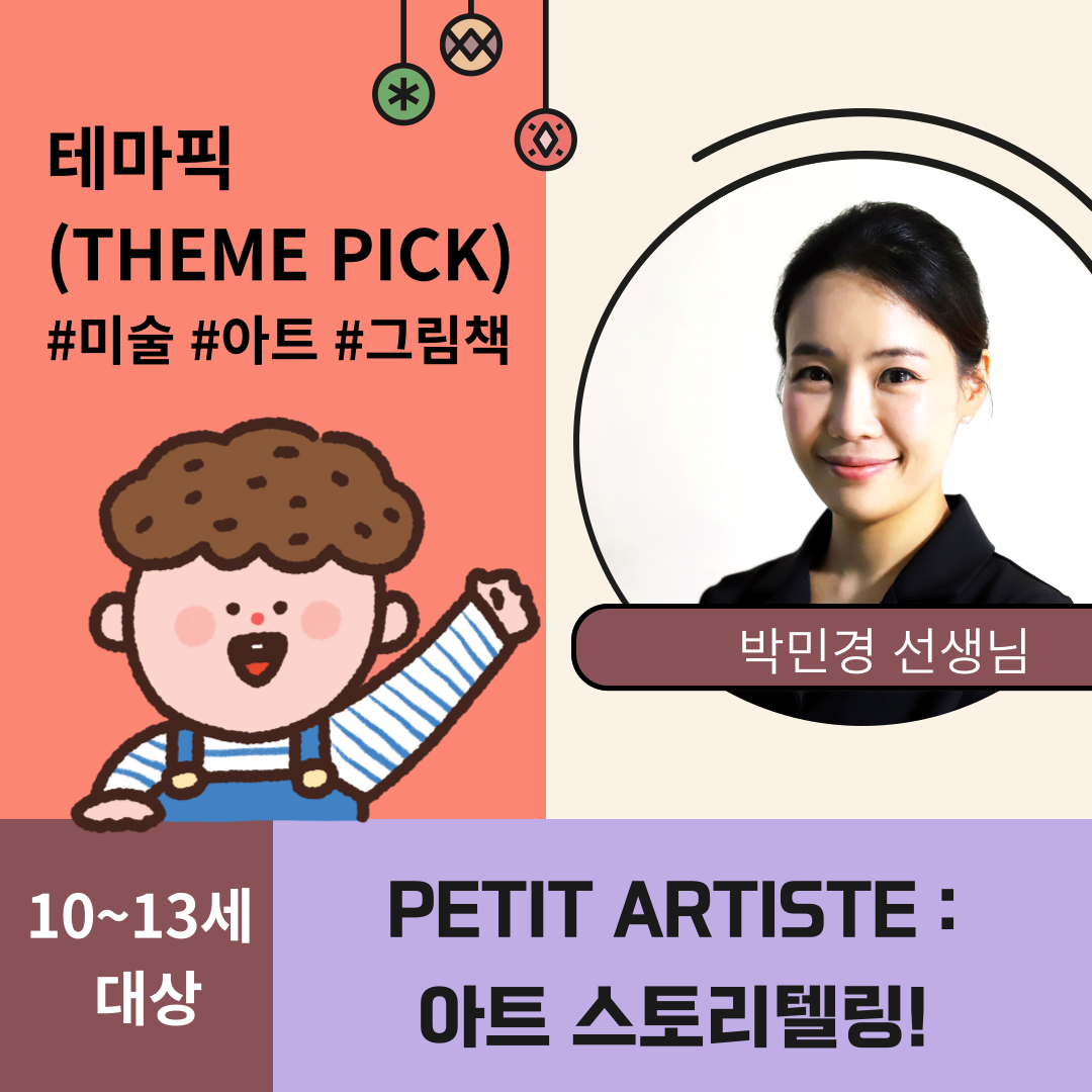 캠페인 썸네일