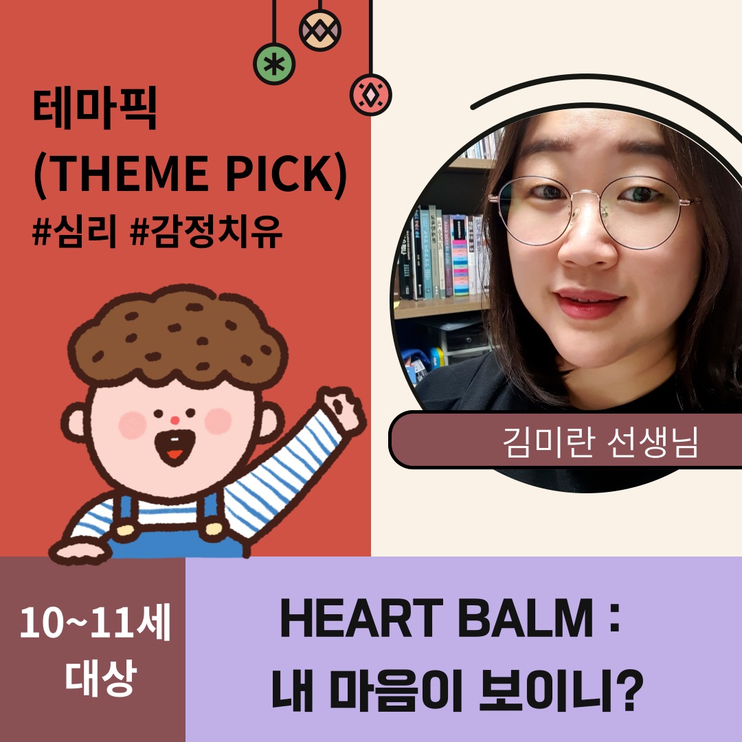 캠페인 썸네일