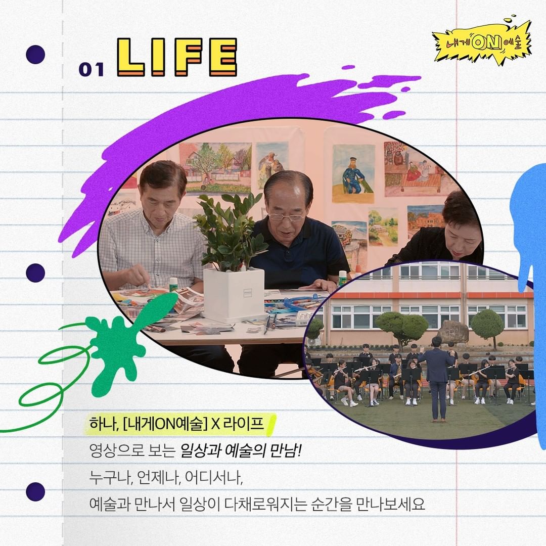 캠페인 썸네일