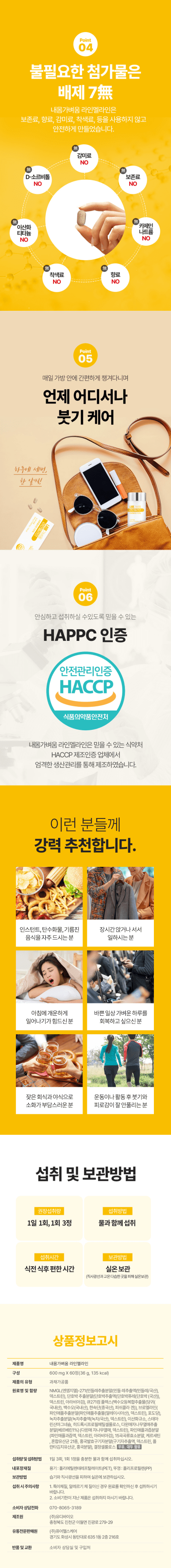 캠페인 썸네일