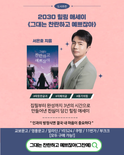 캠페인 썸네일