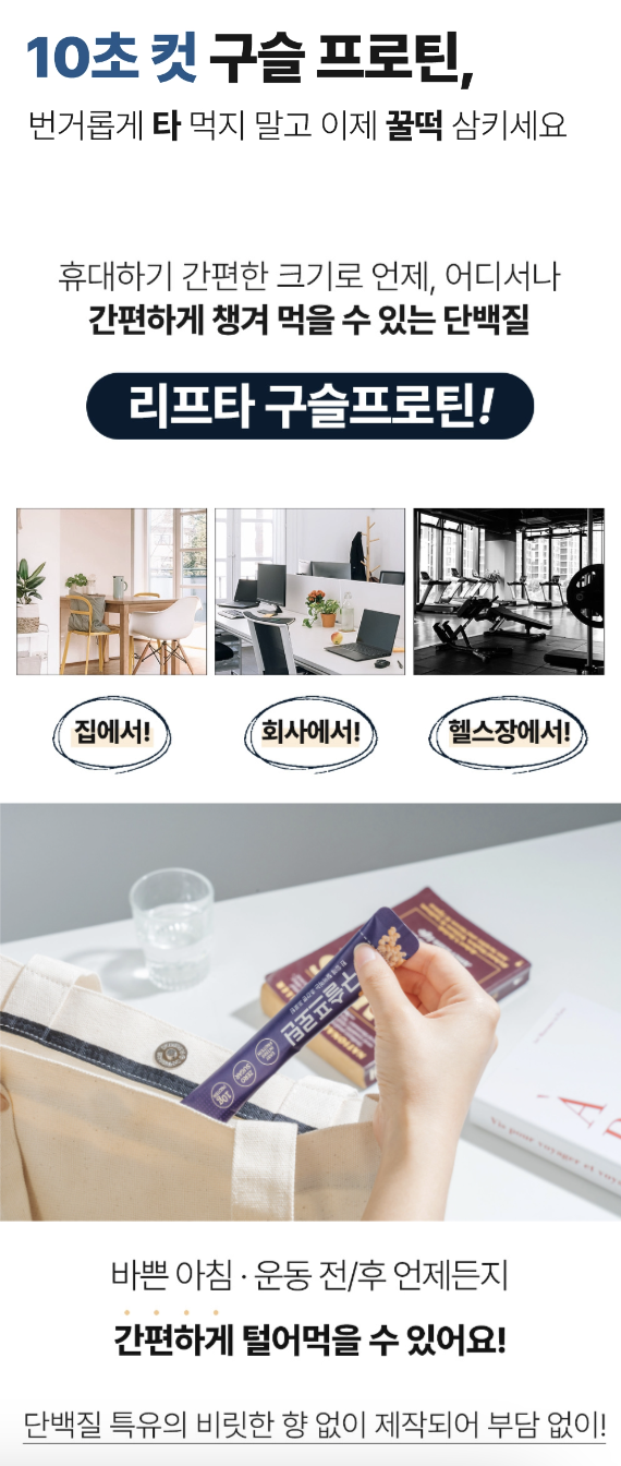 캠페인 썸네일