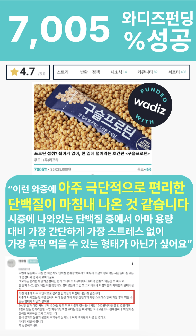 캠페인 썸네일