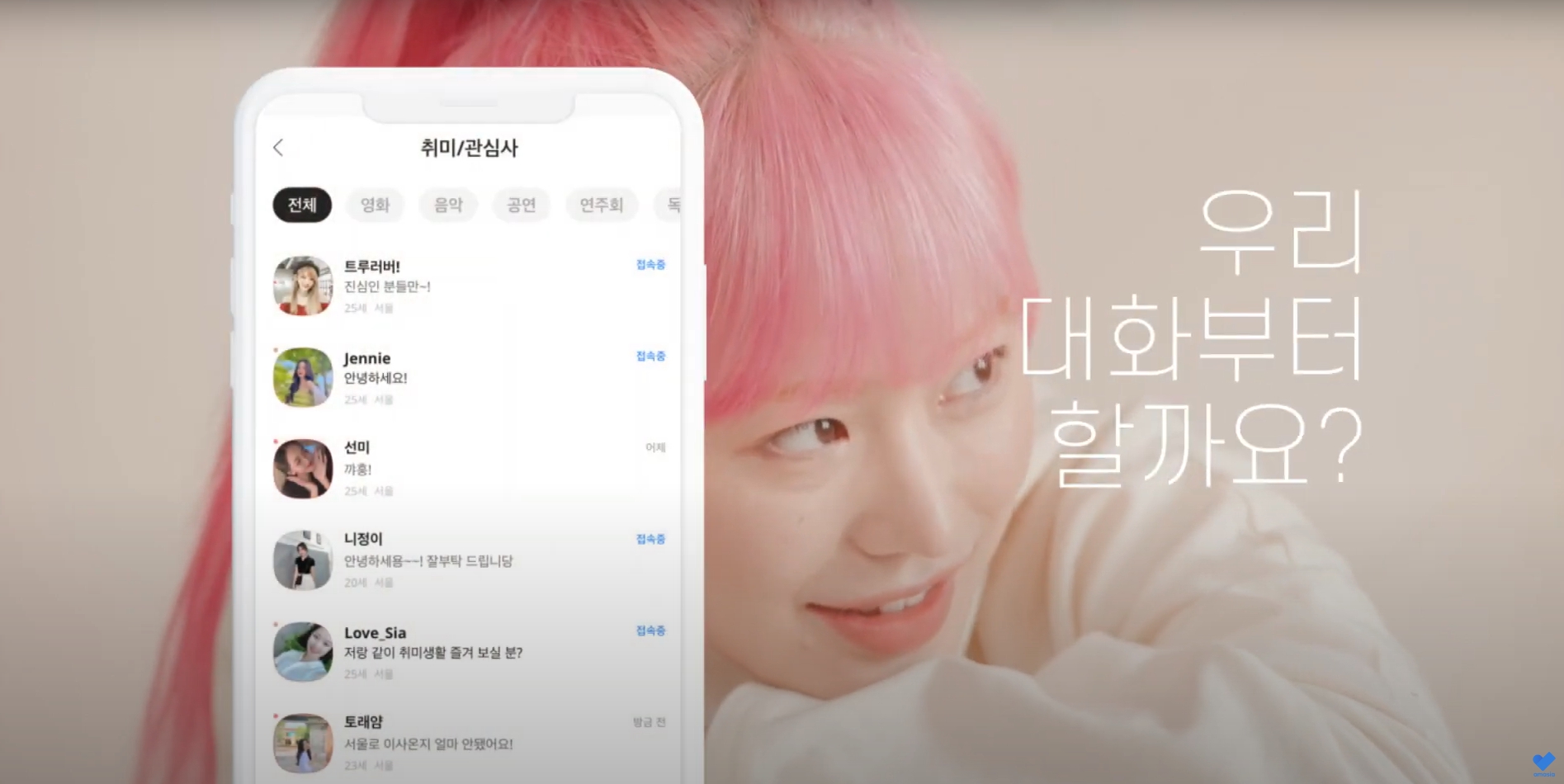 캠페인 썸네일