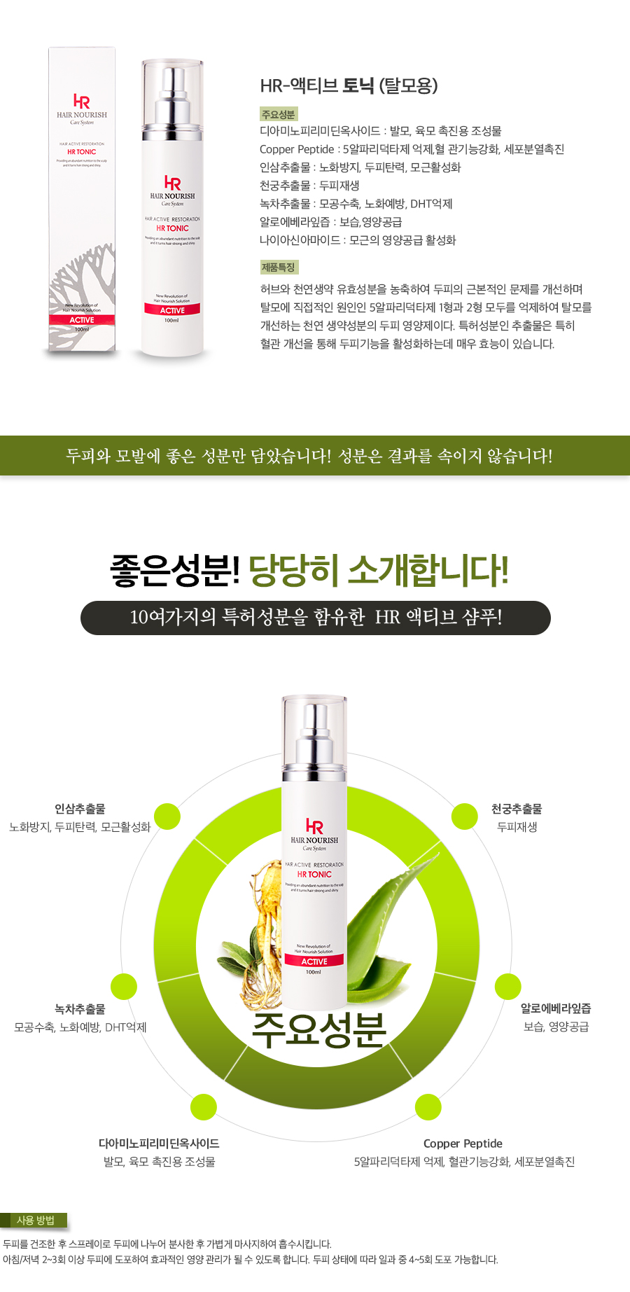 캠페인 썸네일