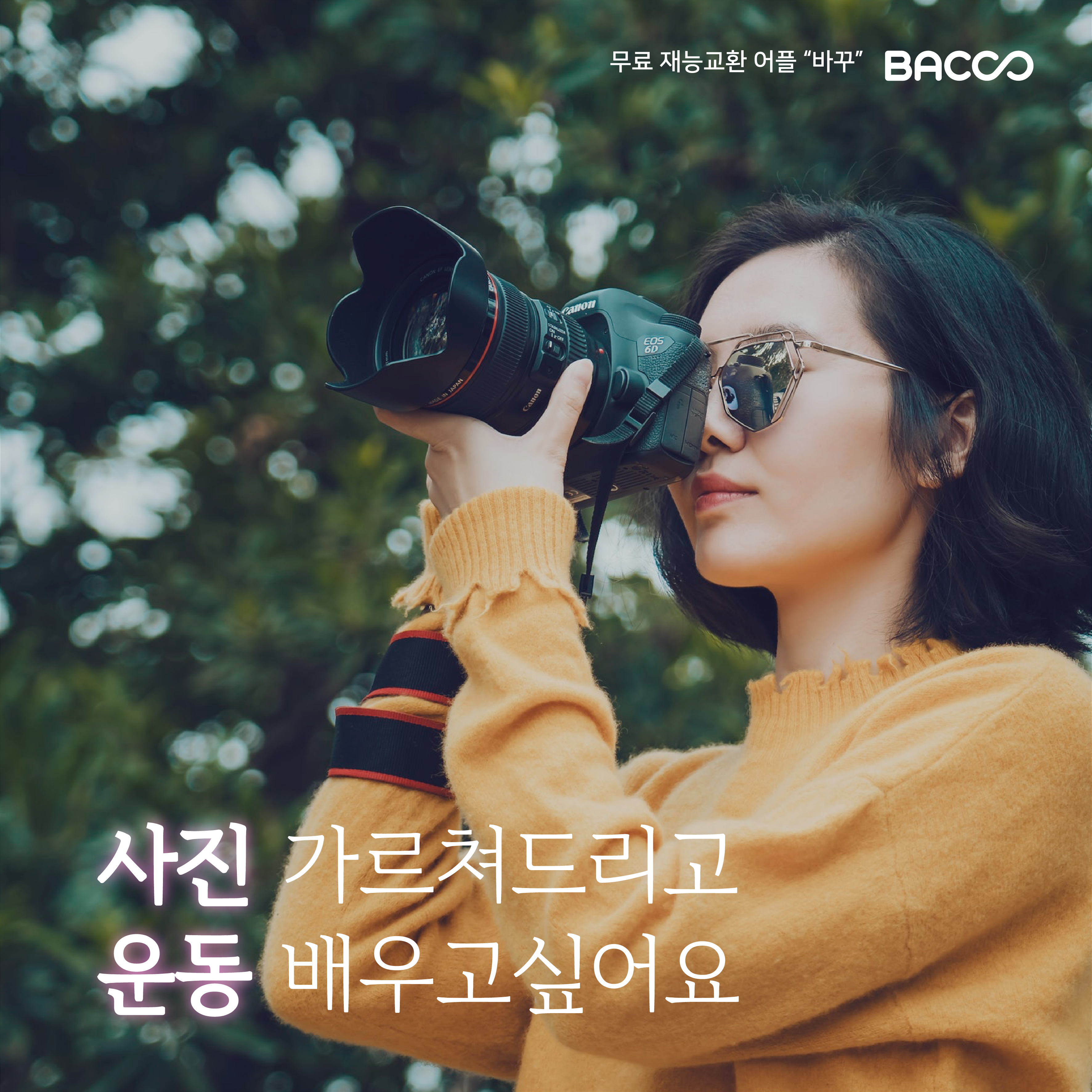 캠페인 썸네일