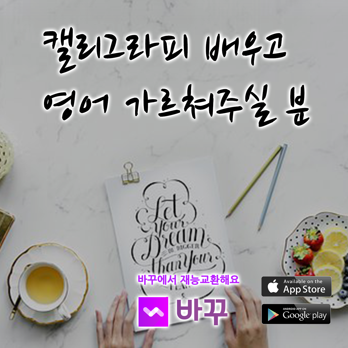 캠페인 썸네일