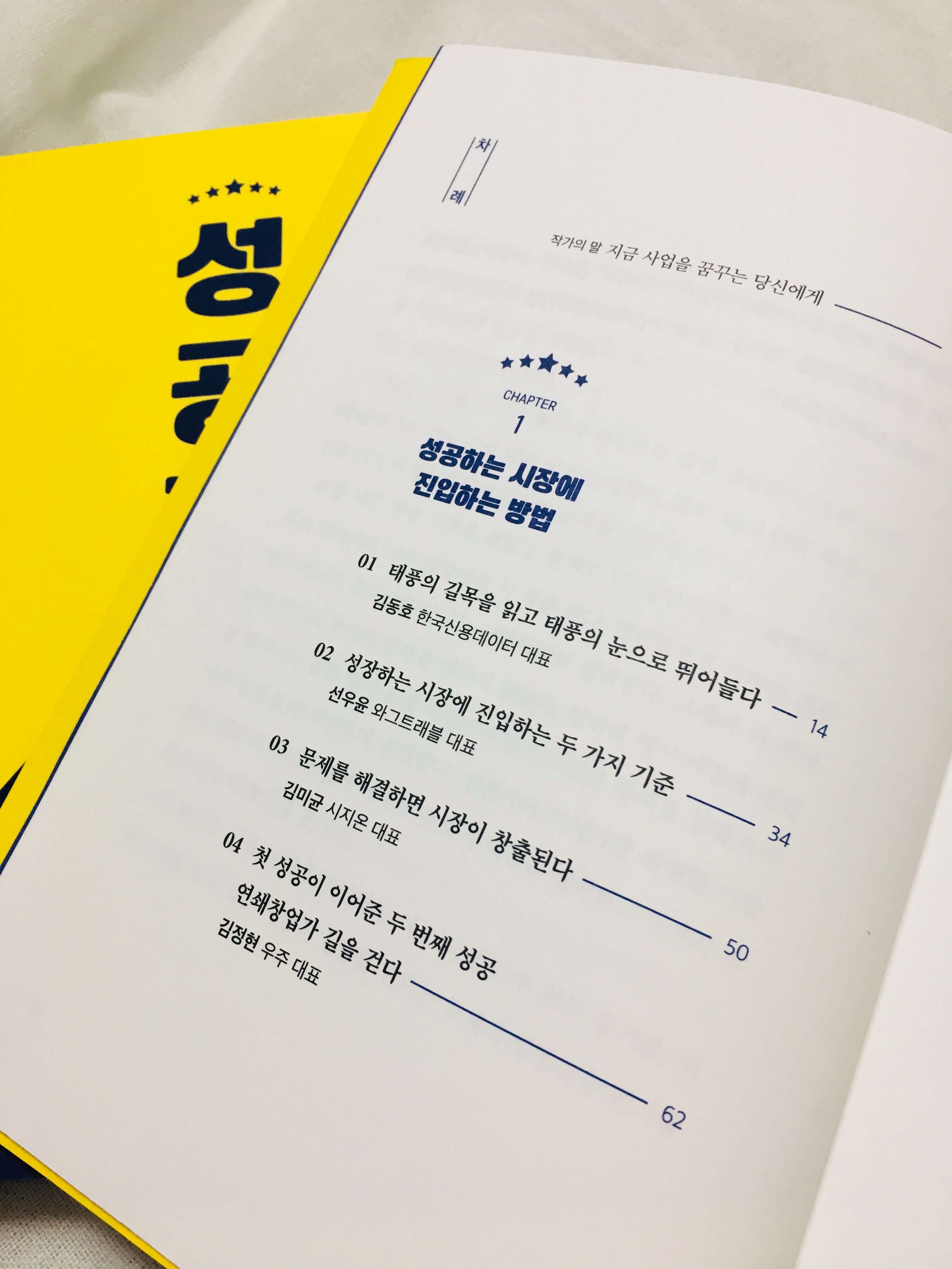 캠페인 썸네일