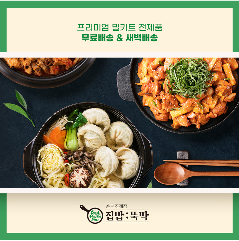캠페인 썸네일