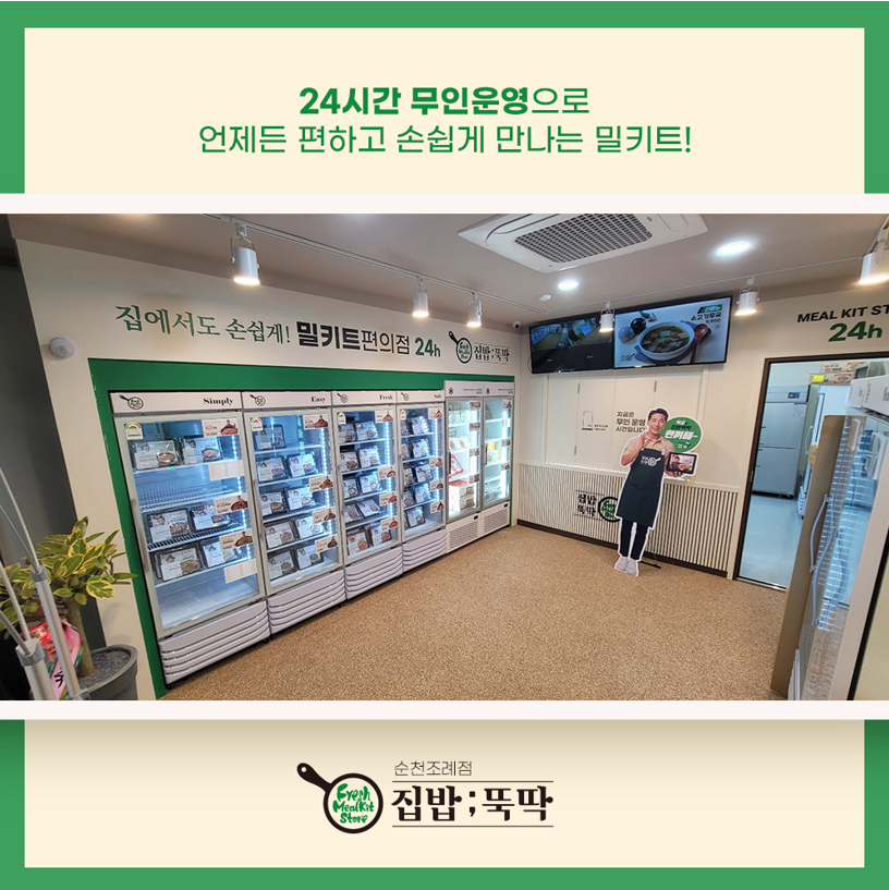 캠페인 썸네일