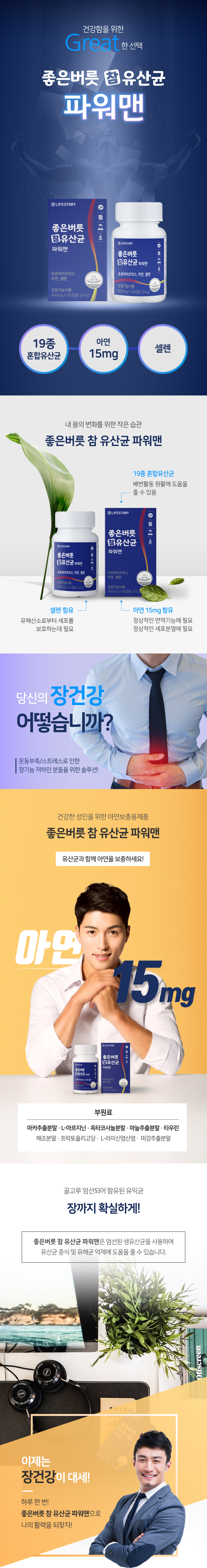 캠페인 썸네일