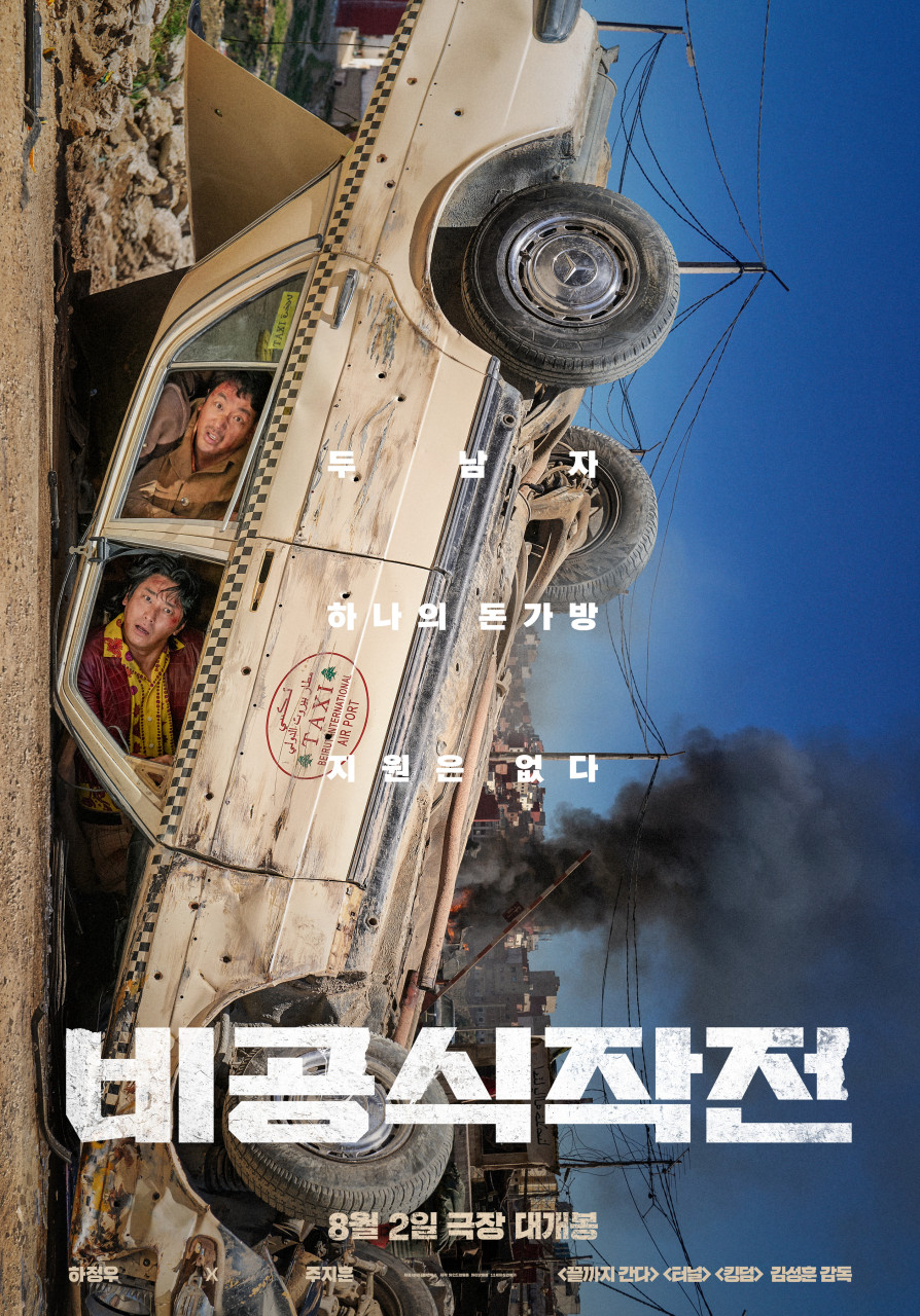 캠페인 썸네일