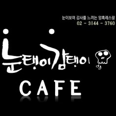 캠페인 썸네일