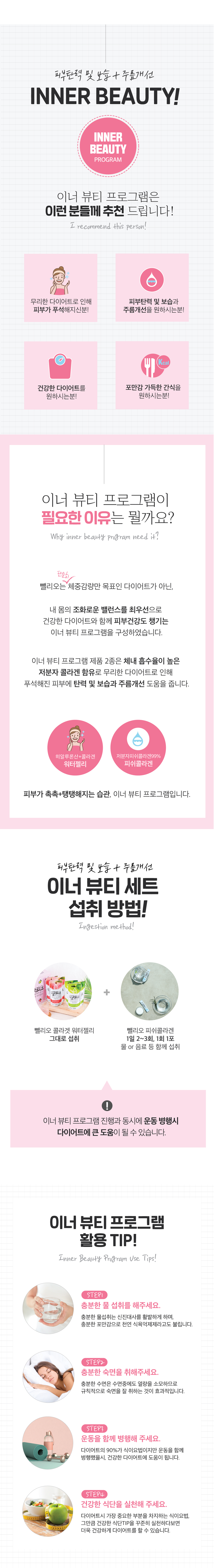 캠페인 썸네일