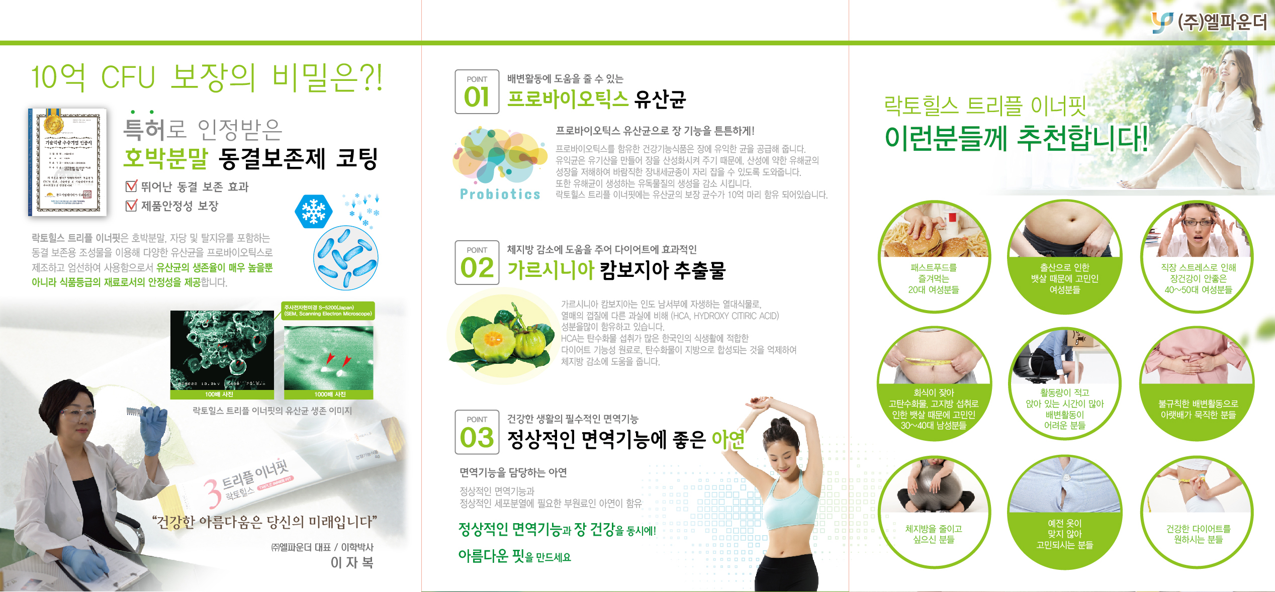 캠페인 썸네일