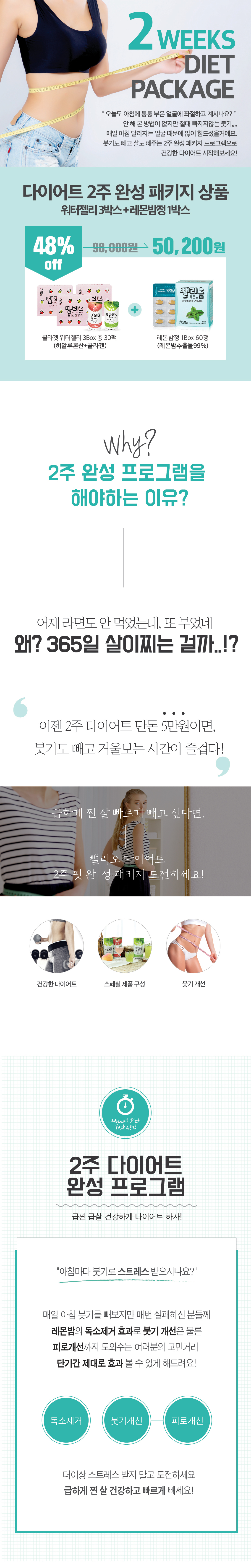 캠페인 썸네일