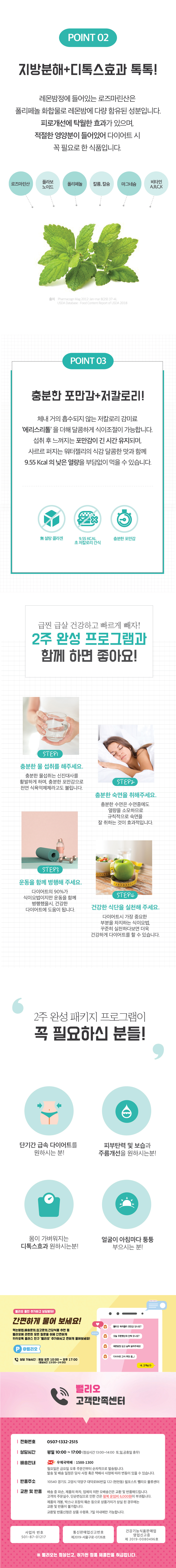 캠페인 썸네일