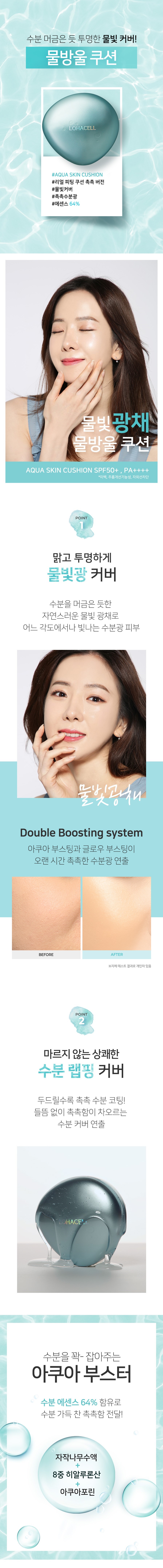 캠페인 썸네일