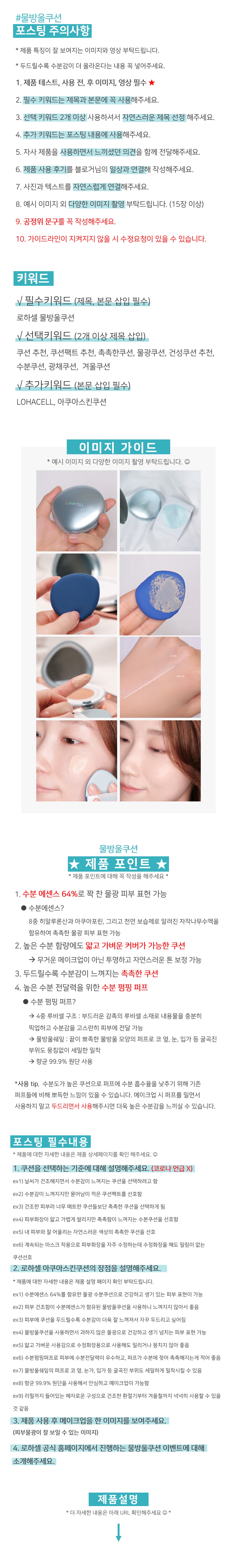 캠페인 썸네일